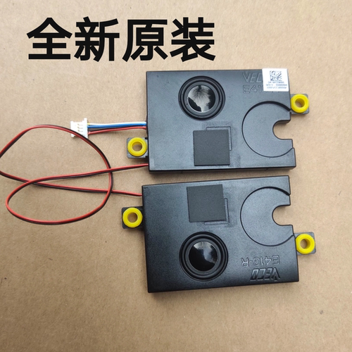 全新ASUS华硕 E410 喇叭 E410MA 扬声器DN184C59005 全新原装