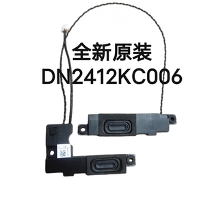 全新 联想ZAO电脑内置笔记本喇叭DN2412KC006扬声器音响