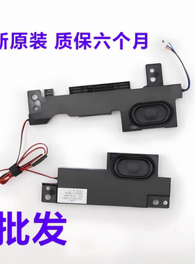 适用联想 thinkpad L13 yoga 20r3 r4 r5 r6 gen 喇叭 5SB0S73509