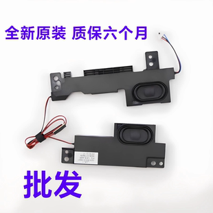 5SB0S73509 L13 喇叭 gen 20r3 yoga thinkpad 适用联想