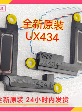 全新asus华硕 U4600F 喇叭 UX434 扬声器 UX433FAC音响 喇叭 原装