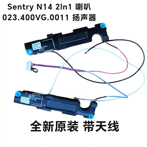 全新笔记本喇叭 Sentry N14 2ln1 喇叭 023.400VG.0011 扬声器