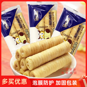 图牛三明治肉松卷奶盐味蛋卷注心饼干下午茶早餐零食休闲食品小吃