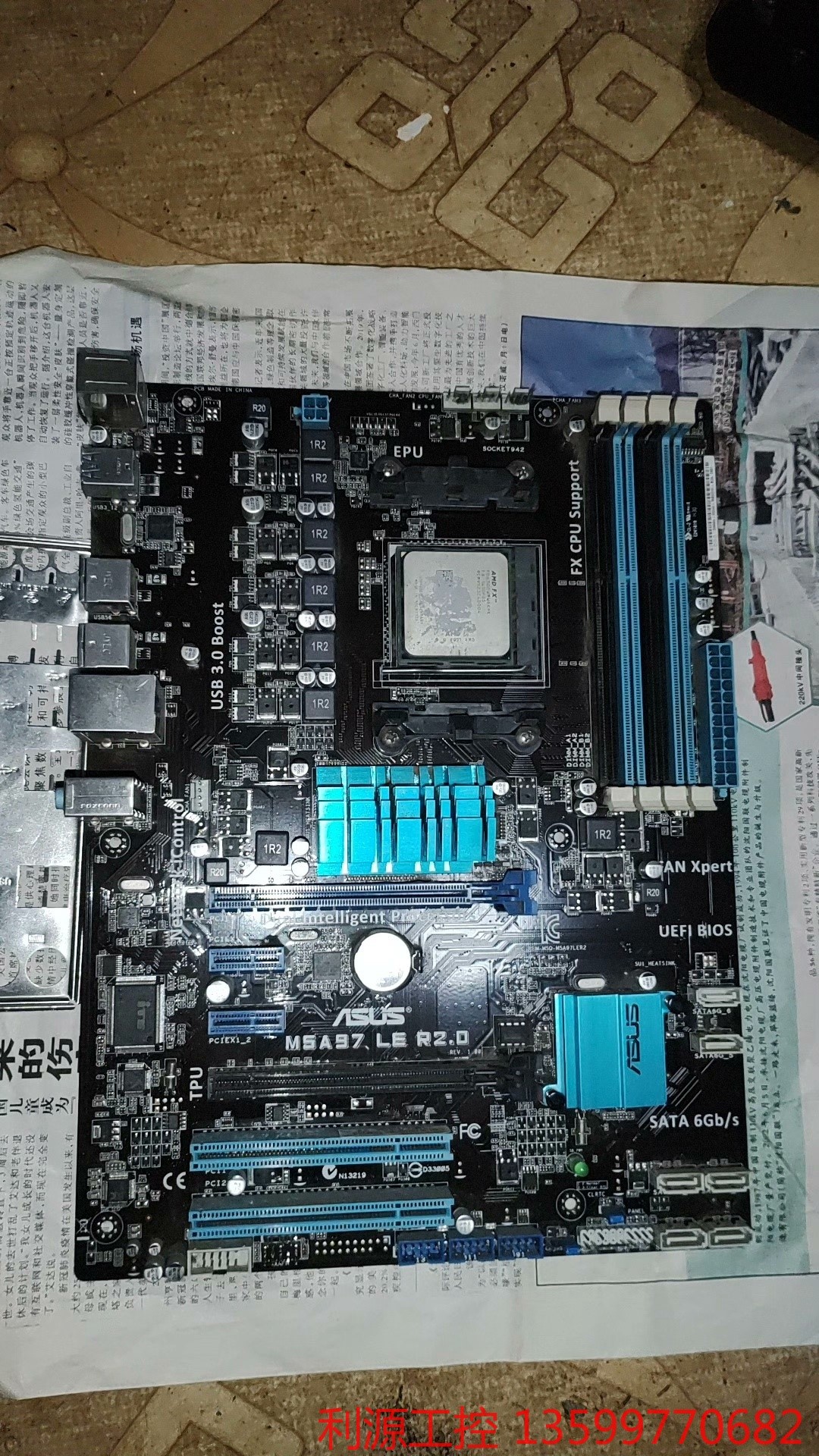 华硕M5A97 LE R2.0主板?Fx6300 CPU