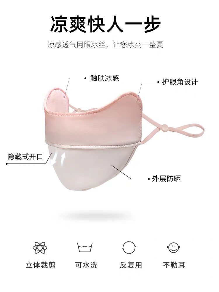 EYE PROTECTION SUNSCREEN MASK WOMENS UV PROTECTION COVERING THE WHOLE FACE SUMMER THIN GRADIENT COLOR ICE SILK FACE MASK BLUSH MASK