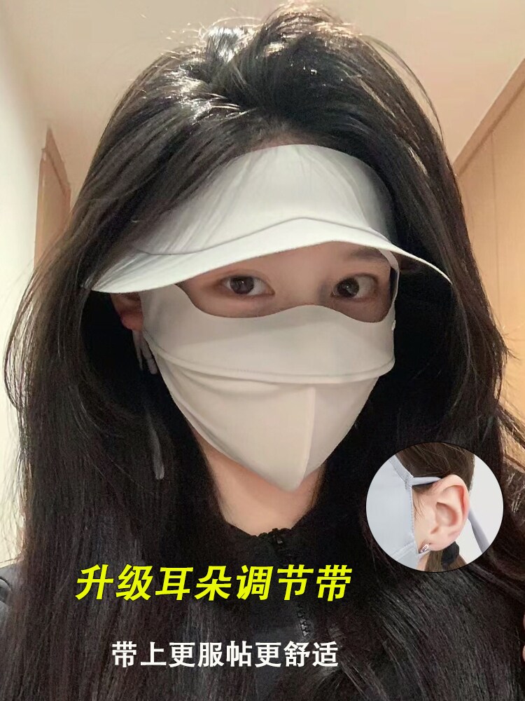 VINYL BRIM SUNSCREEN MASK WOMENS SUMMER ANTI-ULTRAVIOLET HAT INTEGRATED ICE SILK MASK CYCLING SUNSHADE FACE KINI