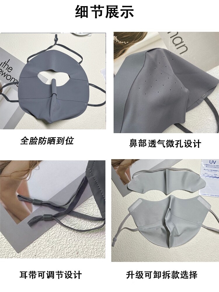 SUMMER ICE SILK FULL FACE SUNSCREEN FACE MASK WOMENS SUNSHADE BREATHABLE MASK UV PROTECTION FACE KINI DRIVING THIN FACE MASK