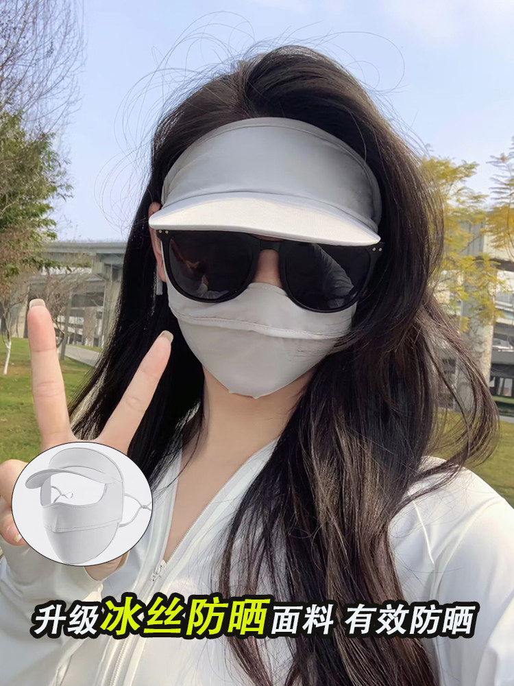 HOODED BRIM SUNSCREEN MASK FEMALE UV PROTECTION SUMMER FULL FACE SHADING BREATHABLE ICE SILK MASK BRIM FACE KINI