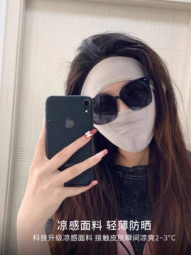 FACE GINI FEMALE FULL FACE SUNSCREEN MASK SUMMER UV PROTECTION THREE-DIMENSIONAL THIN FACE MASK DRIVING SUNSHADE ICE SILK MASK