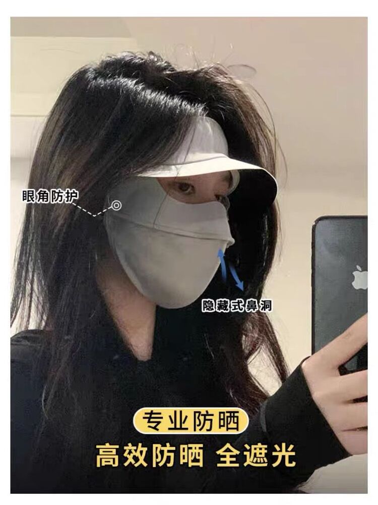 VINYL BRIM SUNSCREEN MASK WOMENS SUMMER ANTI-ULTRAVIOLET HAT INTEGRATED ICE SILK MASK CYCLING SUNSHADE FACE KINI