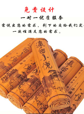 竹简书卷茶室新中式古风拍摄道具