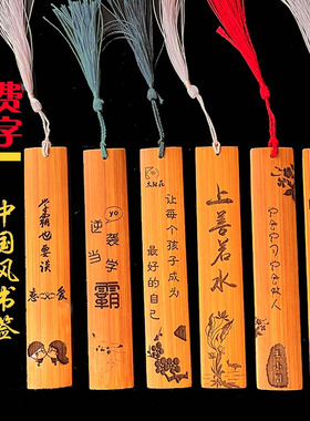 书签定制毕业纪念礼物古典中国风创意文创中高考励志中高考送同学