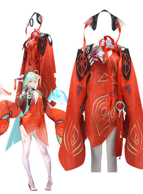 王者荣耀少司缘红色古装COS服