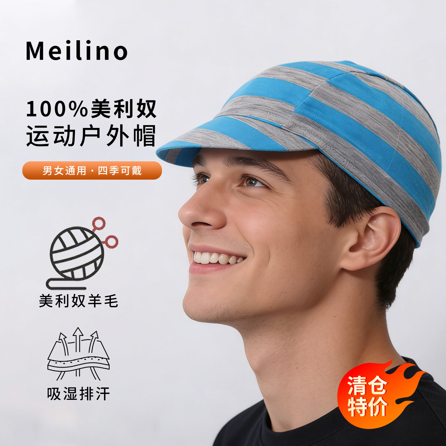 美利奴羊毛帽子户外防晒遮阳棒球帽软顶鸭舌帽男骑行运动小帽H17