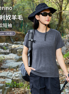 美利奴羊毛速干衣女户外短袖t恤美丽诺宽松跑步徒步运动上衣H16