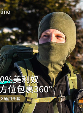 美利奴羊毛头套滑雪骑行保暖面罩