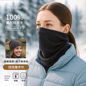 美利奴羊毛魔术头巾女户外围脖护颈美丽诺防风面罩男保暖脖套帽子