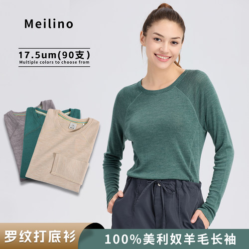 100%美利奴羊毛打底衫女徒步内衣