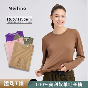 Meilino 美丽奴羊毛美利奴羊毛速干衣女户外防晒长袖t恤美丽诺徒步登山内衣运动上衣