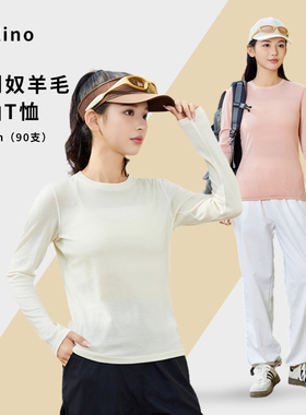 美利奴羊毛速干衣女户外长袖运动t恤美丽诺打底衫登山跑步上衣H30