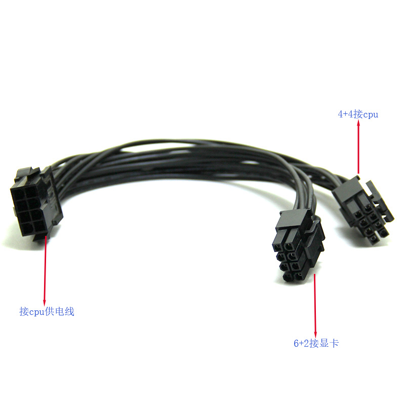 cpu8pin转cpu8pin显卡