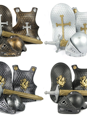 男孩古罗马铠甲勇士头盔甲剑护盾士兵武器套装扮演玩具儿童cos