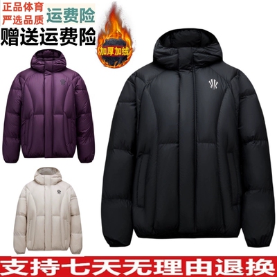 YZ安踏凯里·欧文系列短款羽绒服男女同款保暖棉服外套172541910N