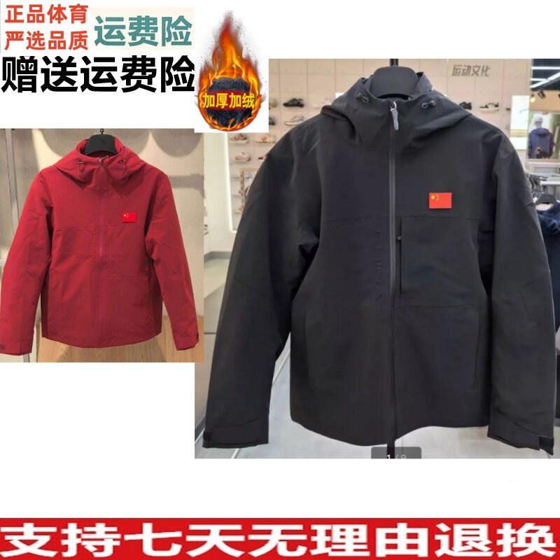 YZD安踏男子2026年冬季两件套外套防泼水内胆羽绒服152647611