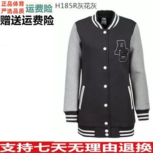 好物价 安踏运动服棒球服女款外套长款时尚女式棒球衫16548716
