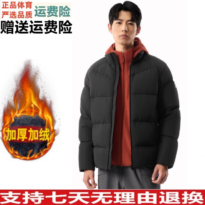 Y安踏六度芯羽绒服丨鸭绒保暖立领棉服男装防寒外套上衣152547920