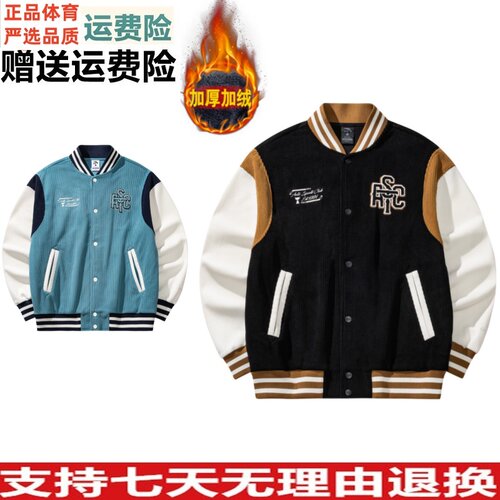 Z安踏棒球服男2025冬款立