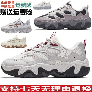 YD安踏流萤软底休闲鞋女鞋2026春新款舒适通勤运动鞋女122618853