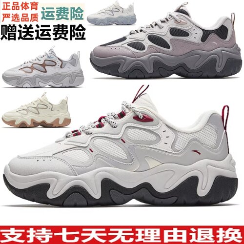 YD安踏流萤软底休闲鞋女鞋2026春新款舒适通勤运动鞋女122618853