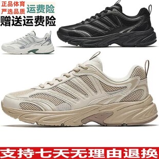 Y安踏小千禧 丨革网拼接休闲运动鞋男2026春夏新款男鞋112628812