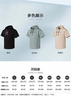 T恤AAES013系列特促运动服短袖男同款连帽吸汗健身宽松李宁