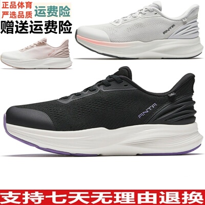 YD安踏神行14女子轻质减震运动鞋秋季新款耐磨健身跑鞋122617718