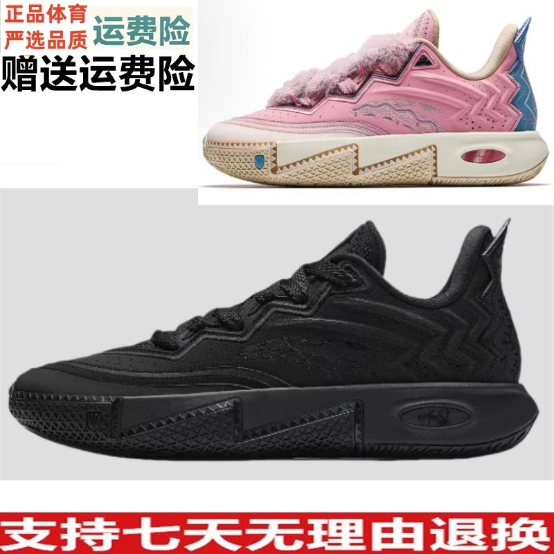 凯里·欧文同款安踏欧文二代防滑专业低帮运动篮球鞋112611110S