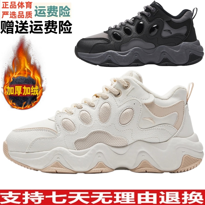 安踏熊猫鞋丨加绒加厚保暖棉鞋女鞋2025冬季新款运动鞋122548985