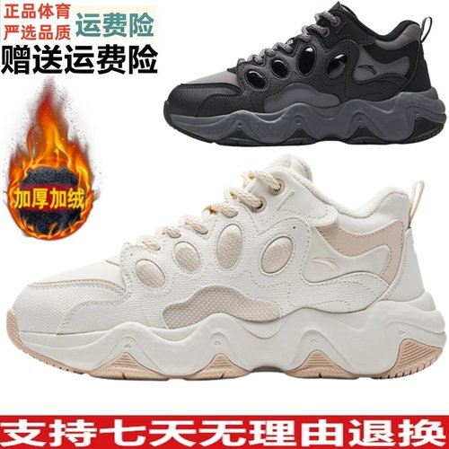 安踏熊猫鞋丨加绒加厚保暖棉鞋女鞋2025冬季新款运动鞋122548985