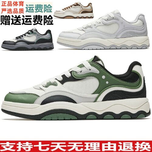 YD安踏豆豆鞋丨潮流撞色低帮板鞋男秋款百搭滑板鞋休闲112638024