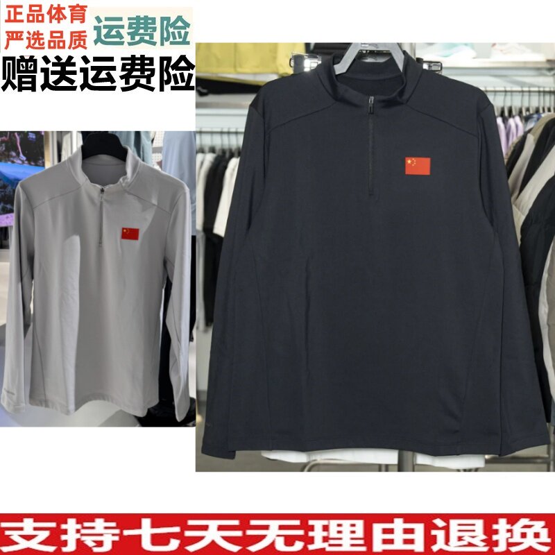 安踏卫衣男款冠军荣耀系列2026秋冬新款薄绒长袖针织衫152640418