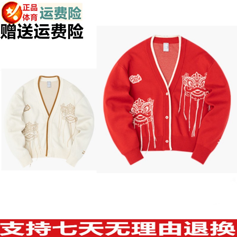 好物价 XL码安踏好事发生款开衫毛衣女春秋款休闲外套162318748