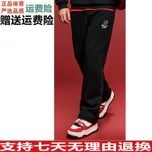 YD安踏好事发生“马上有钱”运动长裤男新年宽松直筒裤152618303S