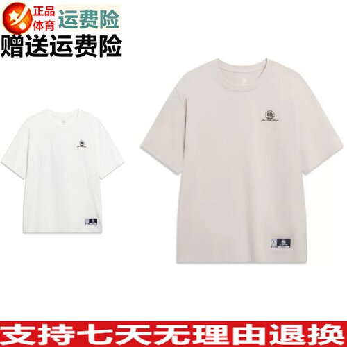 宽松纯棉夏季反伍系列短袖