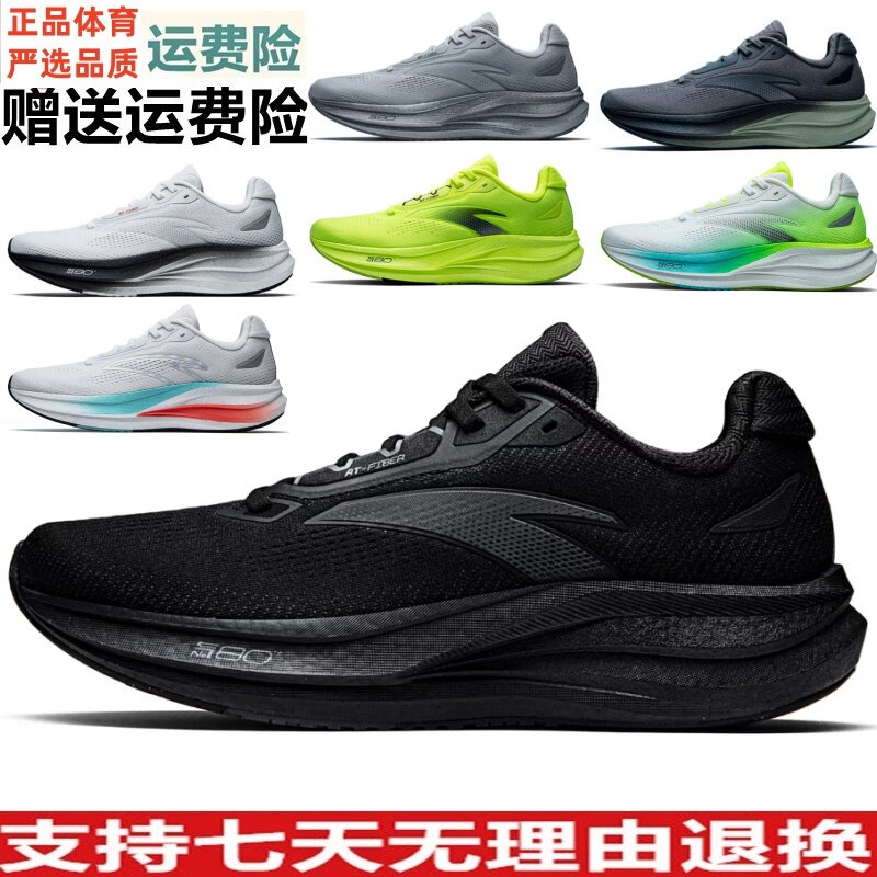 YZD安踏冠军5跑鞋男子运动鞋夏新款缓震网面透气跑步鞋 112635562