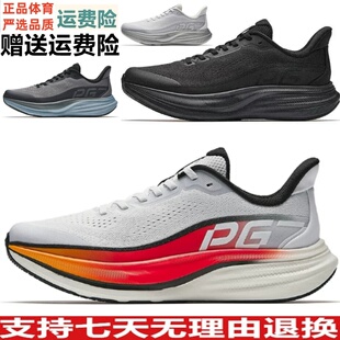 乐惠价 安踏旅步3丨PG7专业缓震跑鞋男2026夏慢跑运动鞋112625546