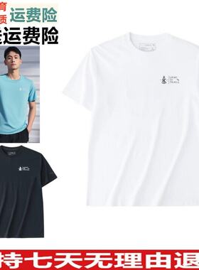 好品价 安踏夏男短袖T恤汤普森KT系列圆领运动针织衫152421102