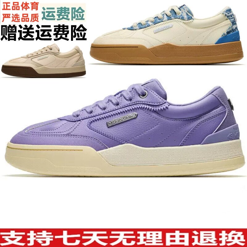 DZ安踏篮球板鞋男鞋防滑耐磨潮流百搭休闲正品运动鞋112631812