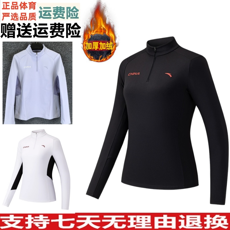 安踏卫衣女2025冬季新款易