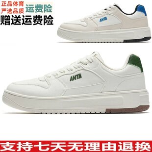 D安踏破竹丨经典平底小白鞋男鞋2026春季新款板鞋运动鞋112618015